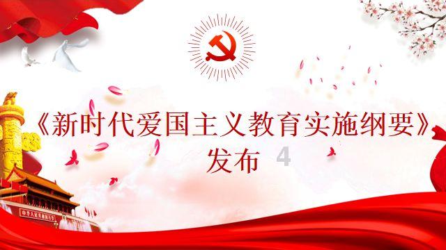 单词派对
