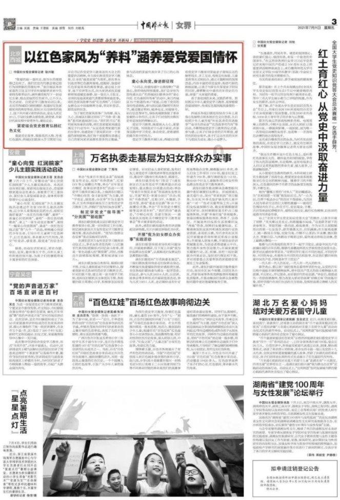 城市帝国