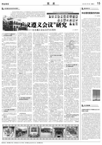 僵尸粉碎机