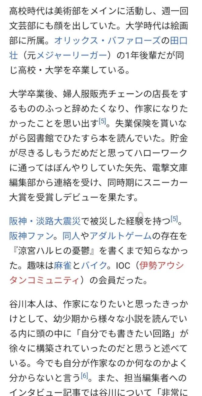 生化危机7